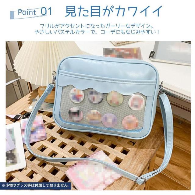 痛バッグ フリル 痛バ ショルダーバッグ ファスナー 学生 大人 可愛い おしゃれ B5 ミニ 小さめ イベント ライブ オタ活 < インテリア/ライフ 痛バッグ フリル 痛バ ショルダーバッグ ファスナー 学生 大人 可愛い おしゃれ B5 ミニ 小さめ イベント ライブ オタ活 < インテリア/ライフの