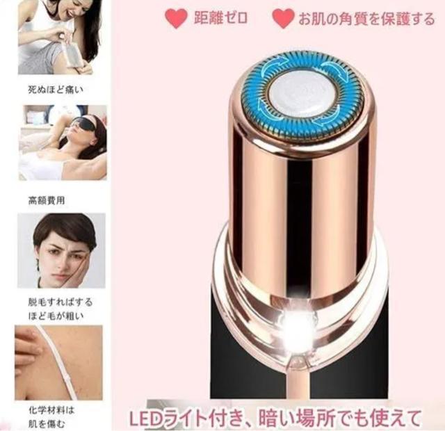 USB充電式レディースシェーバー, 電動, コンパクト < 家電/AV  USB充電式レディースシェーバー, 電動, コンパクト < 家電/AVの