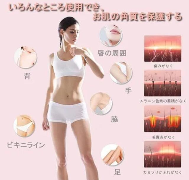 USB充電式レディースシェーバー, 電動, コンパクト < 家電/AV  USB充電式レディースシェーバー, 電動, コンパクト < 家電/AVの
