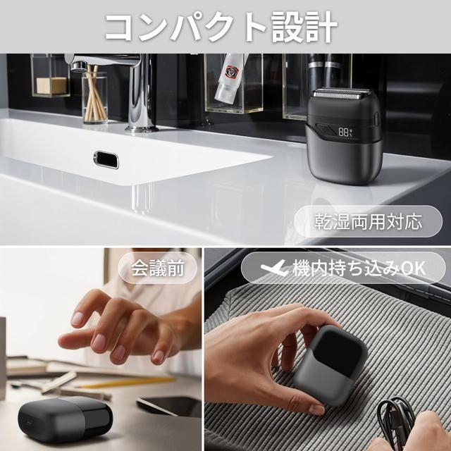 電気シェーバー メンズ 往復式3枚刃/IPX7防水/乾湿両用/ロック可能/LED表示/USB-C充電/コンパクト/深剃り/髭剃り < 家電/AV  電気シェーバー メンズ 往復式3枚刃/IPX7防水/乾湿両用/ロック可能/LED表示/USB-C充電/コンパクト/深剃り/髭剃り < 家電/AVの