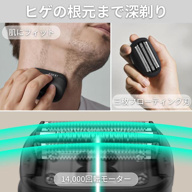 電気シェーバー メンズ 往復式3枚刃/IPX7防水/乾湿両用/ロック可能/LED表示/USB-C充電/コンパクト/深剃り/髭剃り < 家電/AV  電気シェーバー メンズ 往復式3枚刃/IPX7防水/乾湿両用/ロック可能/LED表示/USB-C充電/コンパクト/深剃り/髭剃り < 家電/AVの