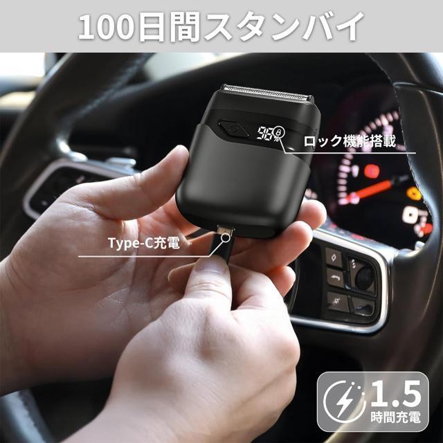 電気シェーバー メンズ 往復式3枚刃/IPX7防水/乾湿両用/ロック可能/LED表示/USB-C充電/コンパクト/深剃り/髭剃り < 家電/AV  電気シェーバー メンズ 往復式3枚刃/IPX7防水/乾湿両用/ロック可能/LED表示/USB-C充電/コンパクト/深剃り/髭剃り < 家電/AVの