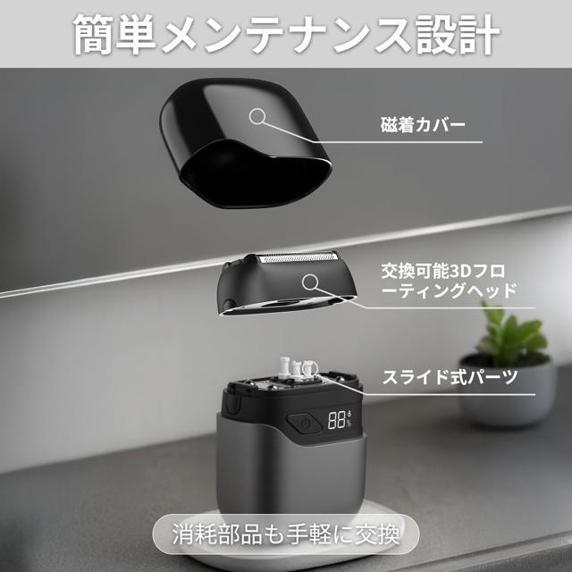 電気シェーバー メンズ 往復式3枚刃/IPX7防水/乾湿両用/ロック可能/LED表示/USB-C充電/コンパクト/深剃り/髭剃り < 家電/AV  電気シェーバー メンズ 往復式3枚刃/IPX7防水/乾湿両用/ロック可能/LED表示/USB-C充電/コンパクト/深剃り/髭剃り < 家電/AVの