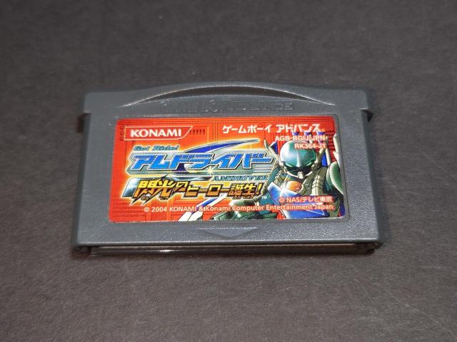 GBA Get Ride! アムドライバー 閃光のヒーロー誕生! / ゲームボーイアドバンス < ゲーム本体/ソフト GBA Get Ride! アムドライバー 閃光のヒーロー誕生! / ゲームボーイアドバンス < ゲーム本体/ソフトの