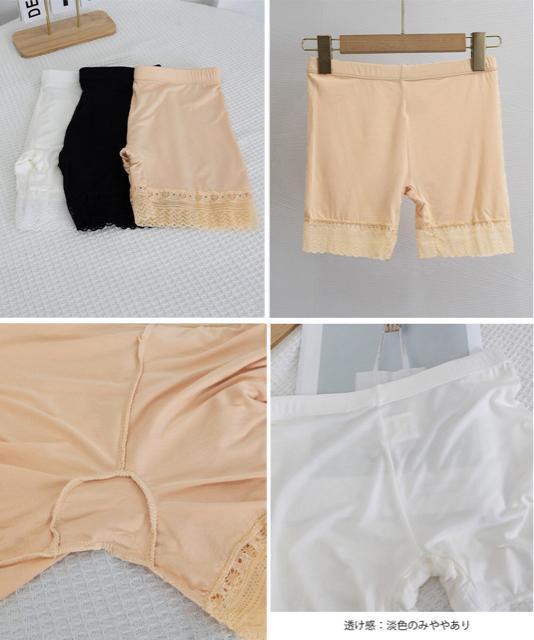 送料無料 新品 ペチコート3枚セット 裾レースペチパンツ < 女性ファッション  送料無料 新品 ペチコート3枚セット 裾レースペチパンツ < 女性ファッションの