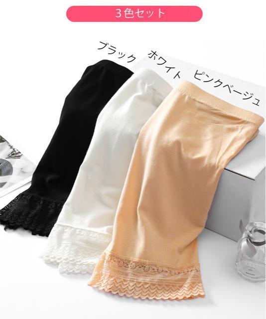 送料無料 新品 ペチコート3枚セット 裾レースペチパンツ < 女性ファッション  送料無料 新品 ペチコート3枚セット 裾レースペチパンツ < 女性ファッションの
