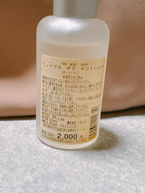 THE BODY SHOP ザ・ボディショップ WHITE MUSK ウェーブス オブ ホワイトムスク EDT レア香水 30ml < 香水/コスメ/ネイル  THE BODY SHOP ザ・ボディショップ WHITE MUSK ウェーブス オブ ホワイトムスク EDT レア香水 30ml < 香水/コスメ/ネイルの
