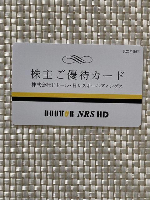 �h�g�[�� �G�N�Z�V�I�[���J�t�F �� �h�g�[���E�����X ����D�҃J�[�h 5000�~�� 2026.5.31���� ����D�� 