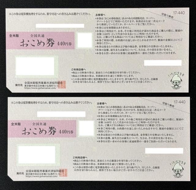 Č SSO~Q@ăMtg@|Cg 1000|Cg