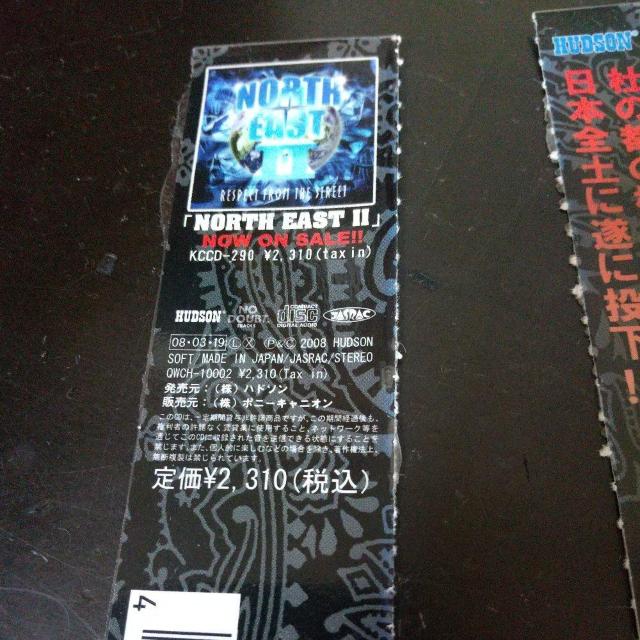 EIGHT TRACKwEPISODE 1xAK-69 D.O R DS455 D.O  CD/DVD/rfI 