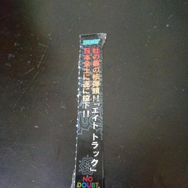 EIGHT TRACKwEPISODE 1xAK-69 D.O R DS455 D.O  CD/DVD/rfI 