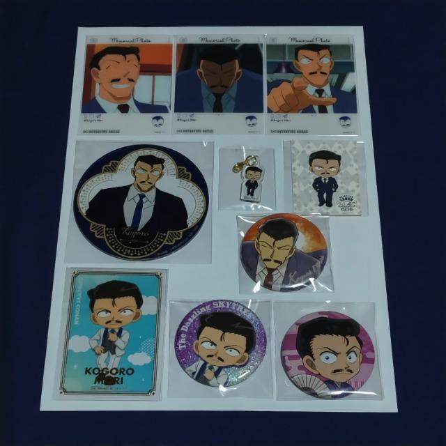 名探偵コナン☆コナンカフェ☆煌きの青天塔☆EMOCA《毛利小五郎》10点セット < アニメ/コミック/キャラクター 名探偵コナン☆コナンカフェ☆煌きの青天塔☆EMOCA《毛利小五郎》10点セット < アニメ/コミック/キャラクターの