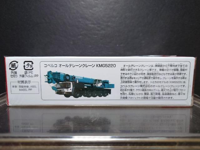 OԔg~JPRRRxR I[e[N[jlfTQQOJi