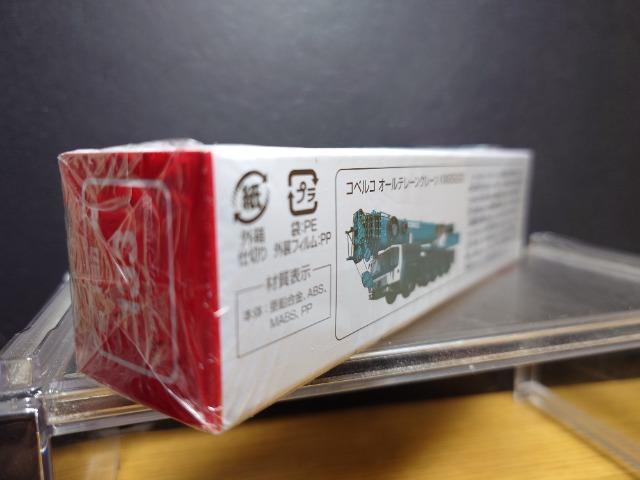 OԔg~JPRRRxR I[e[N[jlfTQQOJi