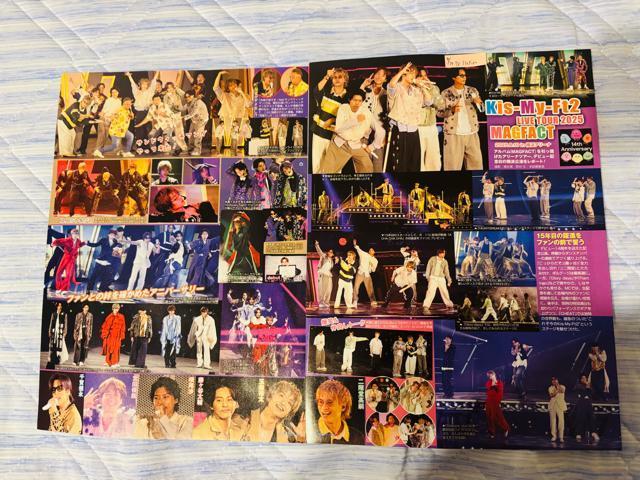 Kis-My-Ft2~kRG 9/3E8/27E8/20E8/12E8/6E7/30 TTVKChEDUeT؂蔲