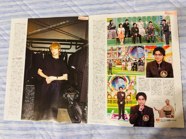Kis-My-Ft2~kRG 9/3E8/27E8/20E8/12E8/6E7/30 TTVKChEDUeT؂蔲