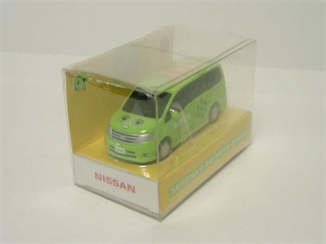 gp񔄕iIvobN~jJ[ NISSAN SERENA / K`sdl   zr[ 