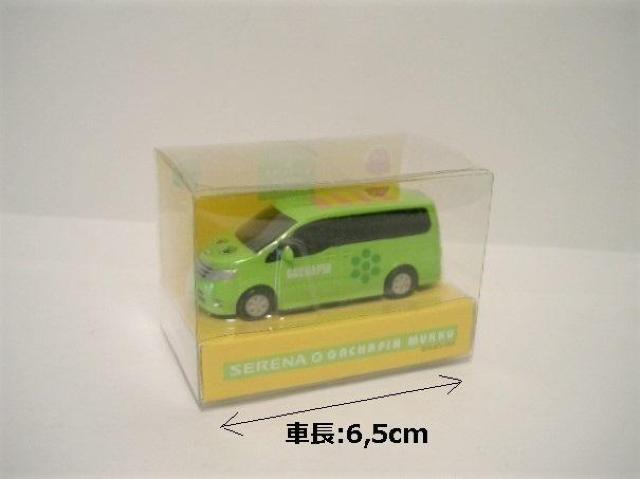 gp񔄕iIvobN~jJ[ NISSAN SERENA / K`sdl  zr[ 