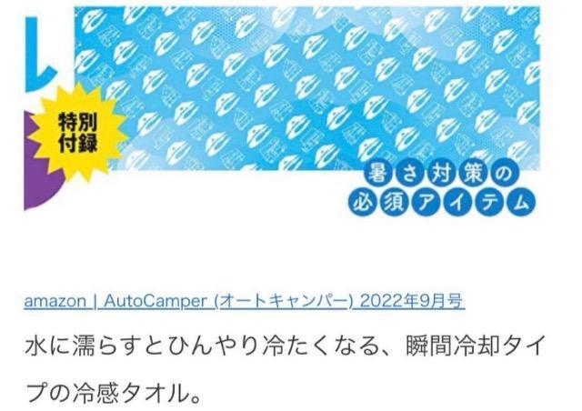 �I�[�g�L�����p�[�G���t�^���⊴�^�I��