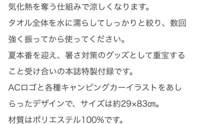 �I�[�g�L�����p�[�G���t�^���⊴�^�I��