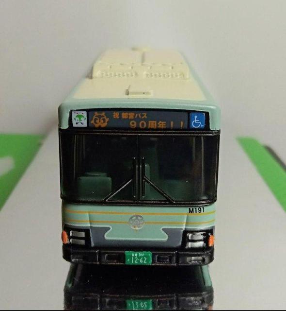 タカラトミー株主優待企画品 トミカ 都営バス < ホビー  タカラトミー株主優待企画品 トミカ 都営バス < ホビーの