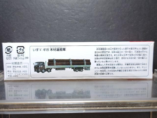 OԔg~JPQTU MK ؍މ^ԁJi  zr[ 