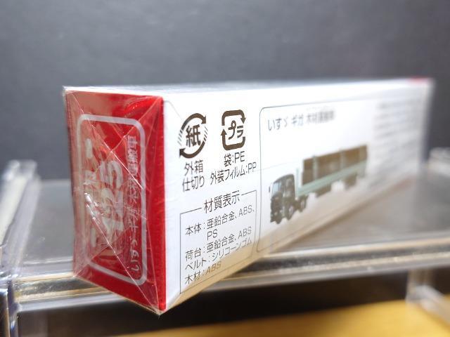 OԔg~JPQTU MK ؍މ^ԁJi  zr[ 