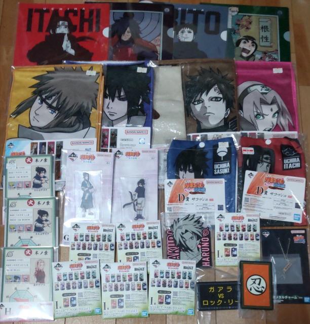 NARUTOナルトグッズ詰め合わせ福袋! < アニメ/コミック/キャラクター NARUTOナルトグッズ詰め合わせ福袋! < アニメ/コミック/キャラクターの