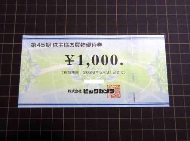ビックカメラ 株主優待 1000円券 1枚 2026/5/31迄 < チケット/金券 ビックカメラ 株主優待 1000円券 1枚 2026/5/31迄 < チケット/金券の