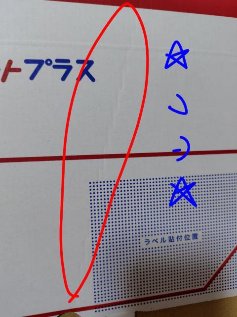 �䂤�p�P�b�g�v���X �����p�� 1�� �V�i���g�p ���{�X�� �� �C���e���A/���C�t�� 