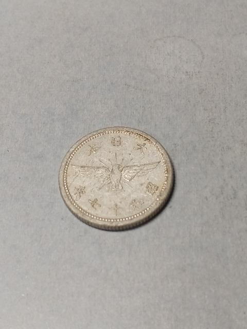 5銭アルミ貨昭和17年 < ホビー 5銭アルミ貨昭和17年 < ホビーの