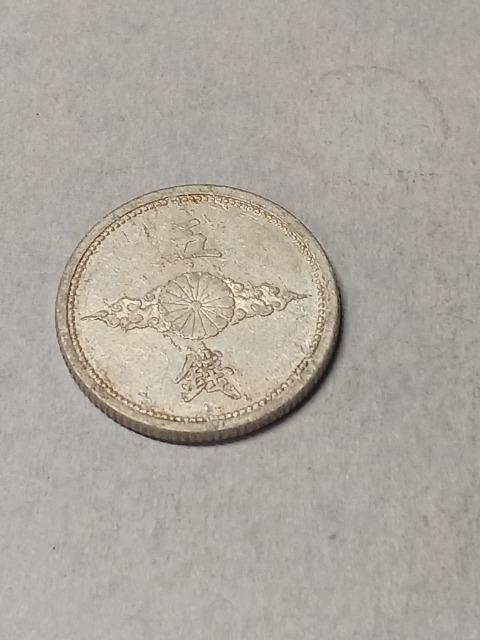 5銭アルミ貨昭和17年 < ホビー 5銭アルミ貨昭和17年 < ホビーの