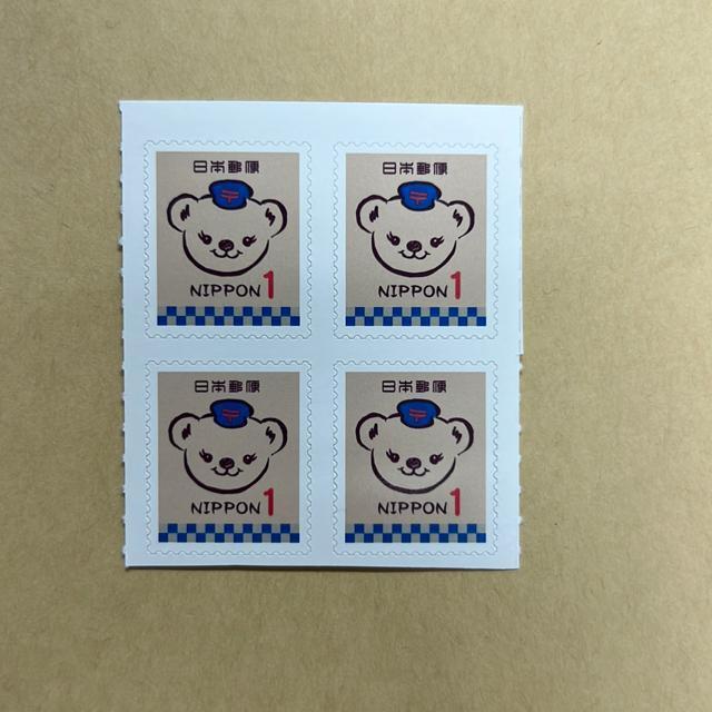 1円シール切手 4枚 ポスくま < ホビー 1円シール切手 4枚 ポスくま < ホビーの
