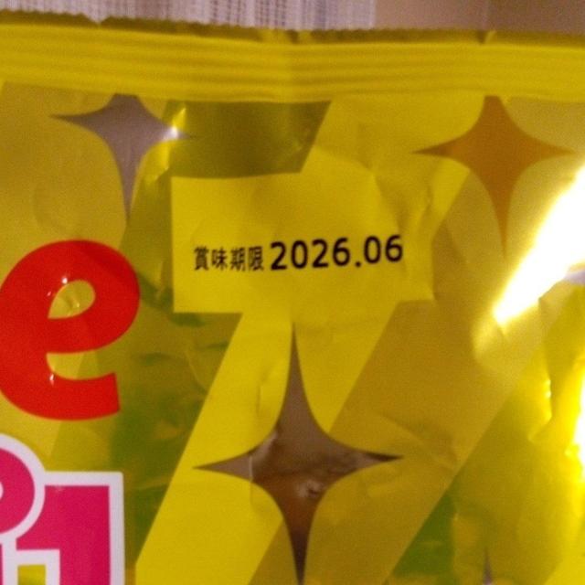 Calbee�|�e�g�`�b�v�X�@�X�[�p�[�r�b�O�T�C�Y�@�̂肵�� �� �O����/�h�����N�� 