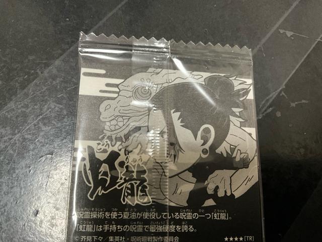 ��p����0  ��p����[���@�ɂӂ���߃V�[���E�G�n�[�X�@�V�[���̂݁@�Ė����@���A �� �z�r�[�� 