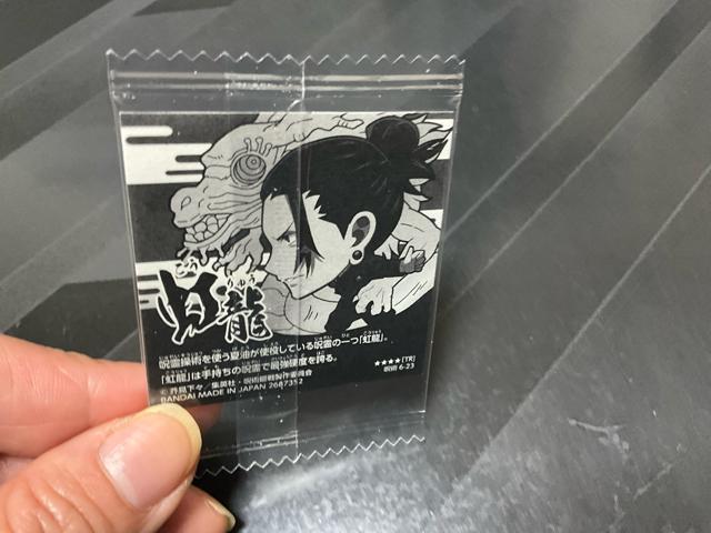 ��p����0  ��p����[���@�ɂӂ���߃V�[���E�G�n�[�X�@�V�[���̂݁@�Ė����@���A �� �z�r�[�� 