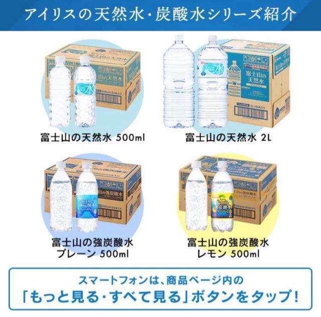 �y24�{�z�� 500ml 24�{ �~�l�����E�H�[�^�[ 500ml 24�{ �݂� �V�R�� 500ml 24�{ �u�̋��̓V�R�� �� �O����/�h�����N�� 