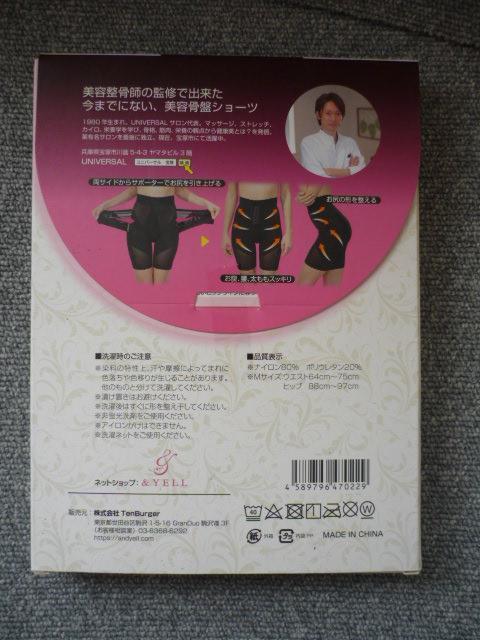 �}�W�J���V�F���[�u���ՃV���[�c�vT35 �� �����t�@�b�V������ 