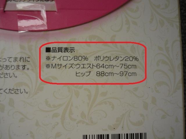 �}�W�J���V�F���[�u���ՃV���[�c�vT35 �� �����t�@�b�V������ 