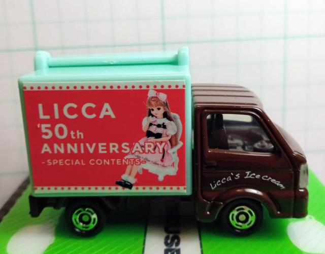 タカラトミー株主優待企画品リカちゃんアイスクリームカー新品 < ホビー タカラトミー株主優待企画品リカちゃんアイスクリームカー新品 < ホビーの