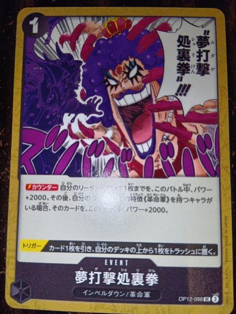 �����s�[�X�J�[�h�����Ō����������t����J  �� �g���[�f�B���O�J�[�h�� 