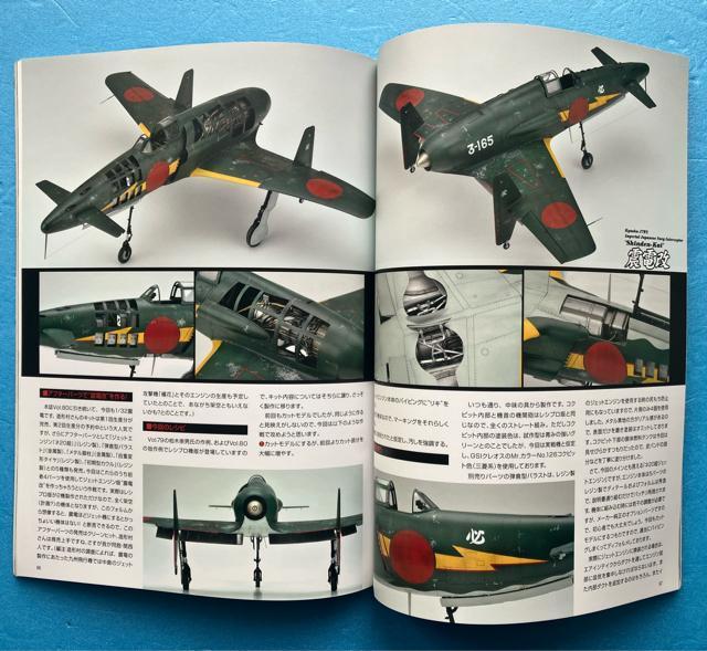 �}�X�^�[���f���[�Y vol.83 �W�F�b�g �k�d E50 ����� �p���^�[ �U �Ȃ� �� �z�r�[�� 