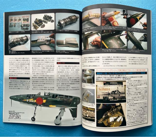 �}�X�^�[���f���[�Y vol.83 �W�F�b�g �k�d E50 ����� �p���^�[ �U �Ȃ� �� �z�r�[�� 