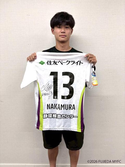 #13 中村 優斗 選手着用 直筆サイン入り 2nd ユニフォーム 上下 < レジャー/スポーツ #13 中村 優斗 選手着用 直筆サイン入り 2nd ユニフォーム 上下 < レジャー/スポーツの