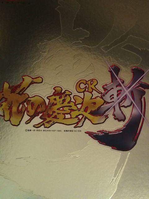 yp`R@Ԃ̌c`azz[񔄕iptbg  zr[ 