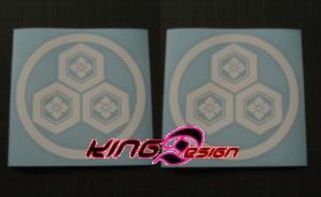 家紋ステッカー丸に三つ盛り亀甲花菱直江兼続 < 自動車/バイク 家紋ステッカー丸に三つ盛り亀甲花菱直江兼続 < 自動車/バイク