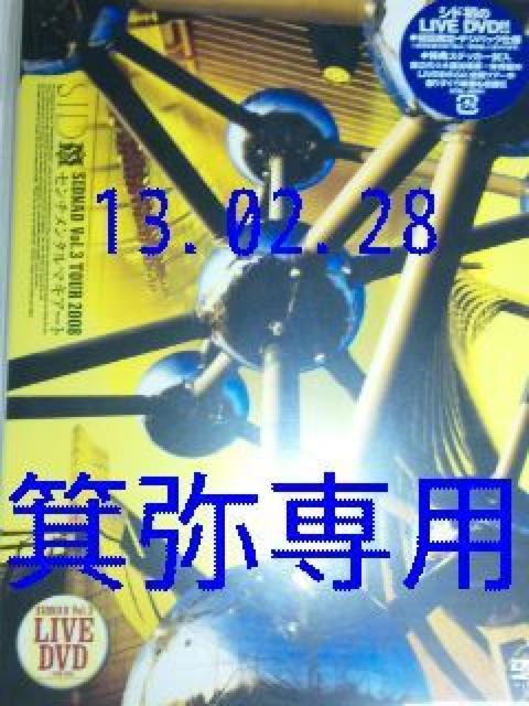 2008NuSIDNAD3-TOURZ}L-vՁdl&Vi   ^gObY 