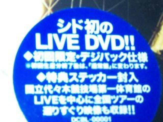 2008NuSIDNAD3-TOURZ}L-vՁdl&Vi  ^gObY 