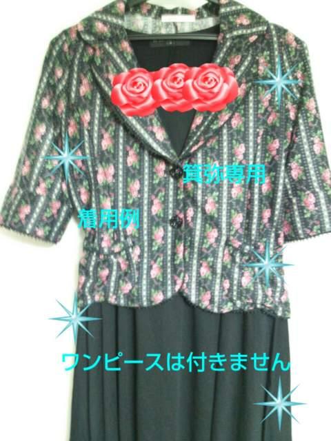 �K�N&���[�X���{�������t��JK���傫���T�C�Y�ɂ����Z�b�g�� �� �u�����h�� 