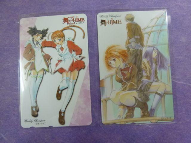 舞-乙HiME テレカ 台紙付き2枚組他 6枚組 < ホビー  舞-乙HiME テレカ 台紙付き2枚組他 6枚組 < ホビーの
